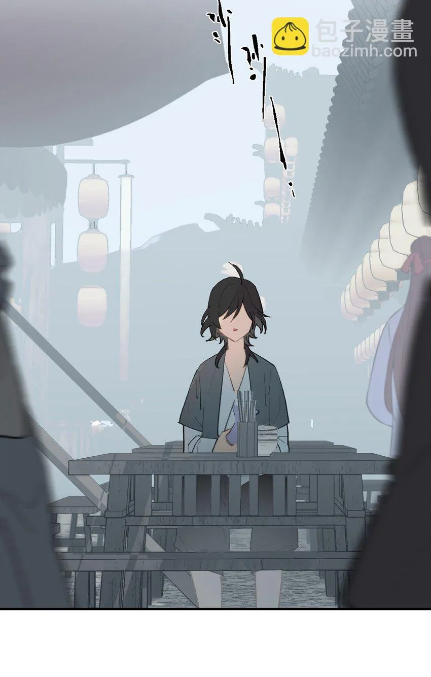 007 蘑菇咬人事件 第16页