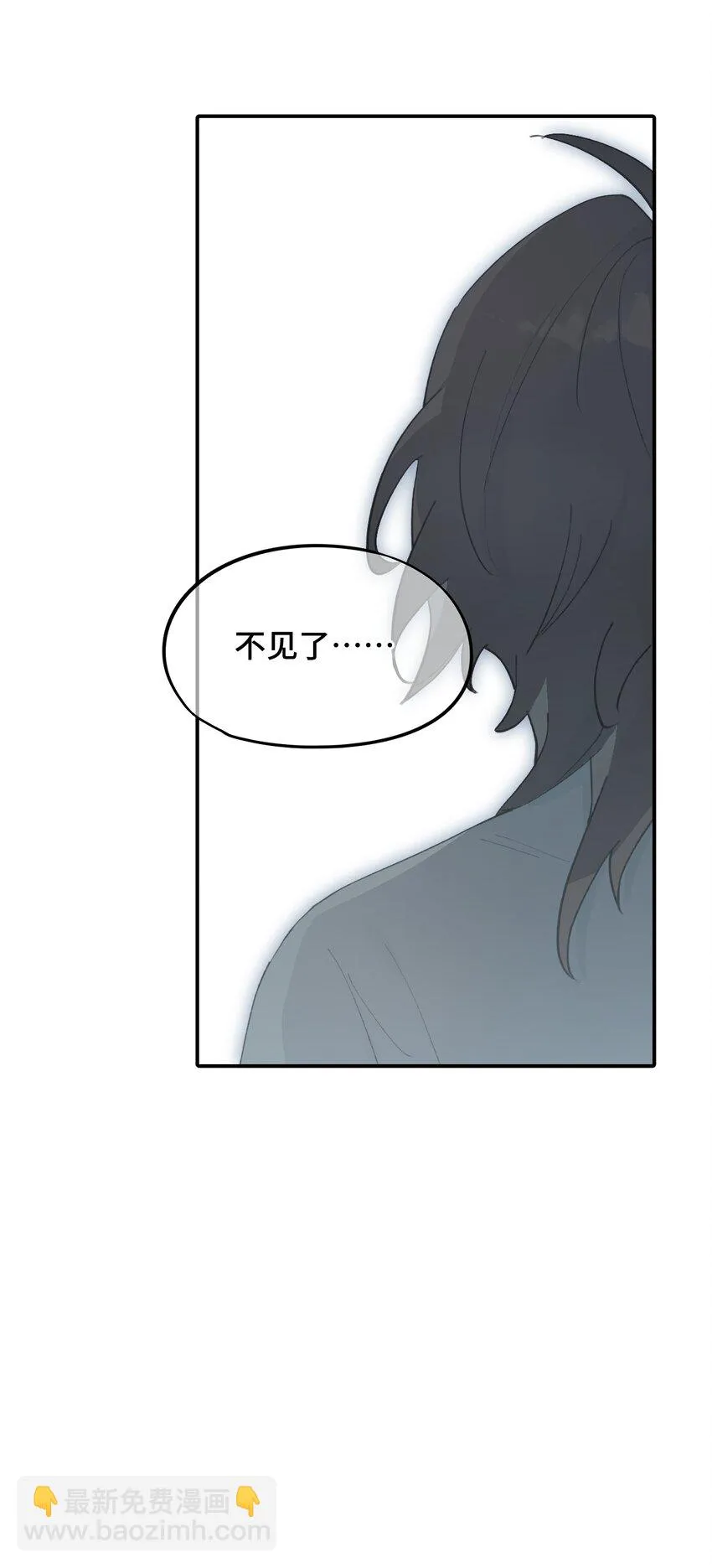 007 蘑菇咬人事件 第17页