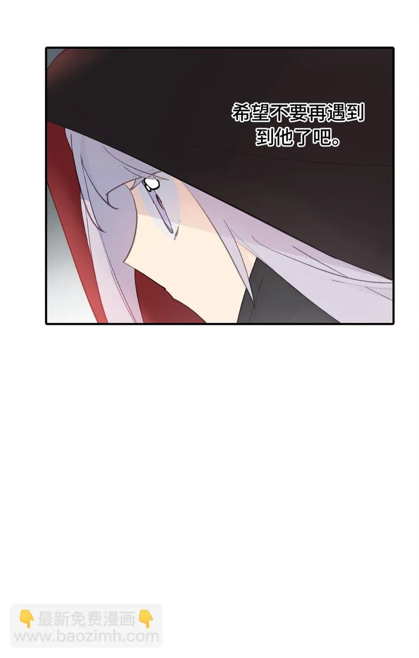 007 蘑菇咬人事件 第21页