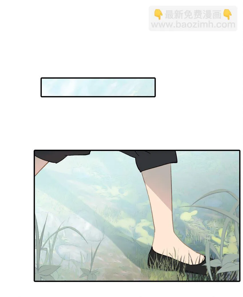 007 蘑菇咬人事件 第39页