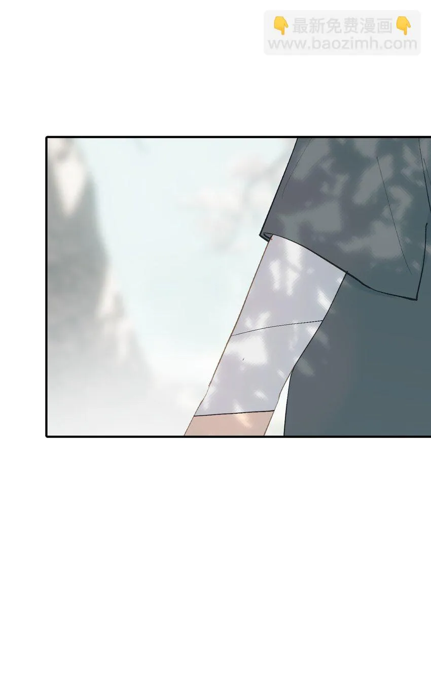 007 蘑菇咬人事件 第42页