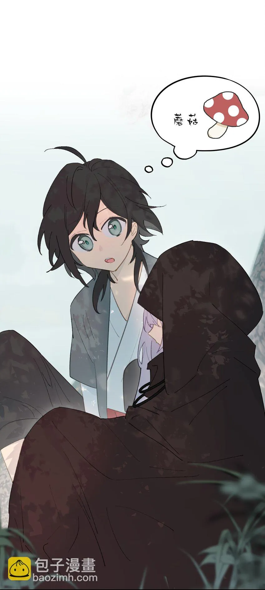 007 蘑菇咬人事件 第43页