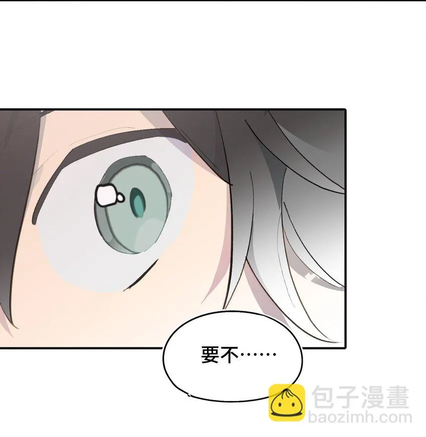 007 蘑菇咬人事件 第44页