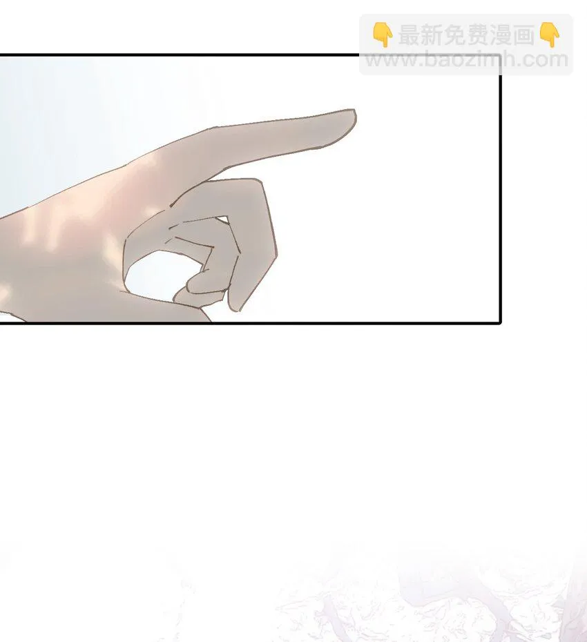 007 蘑菇咬人事件 第46页