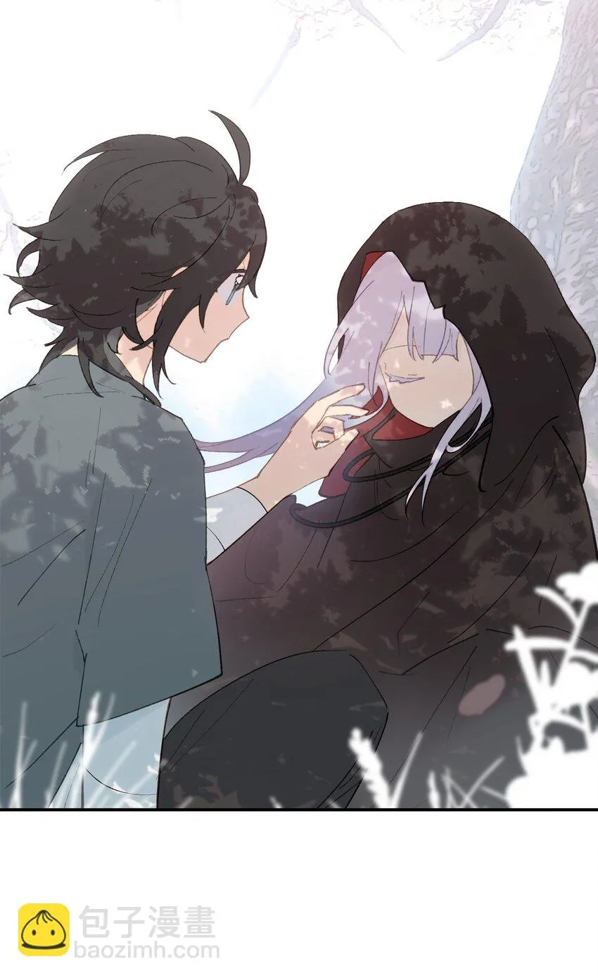 007 蘑菇咬人事件 第47页