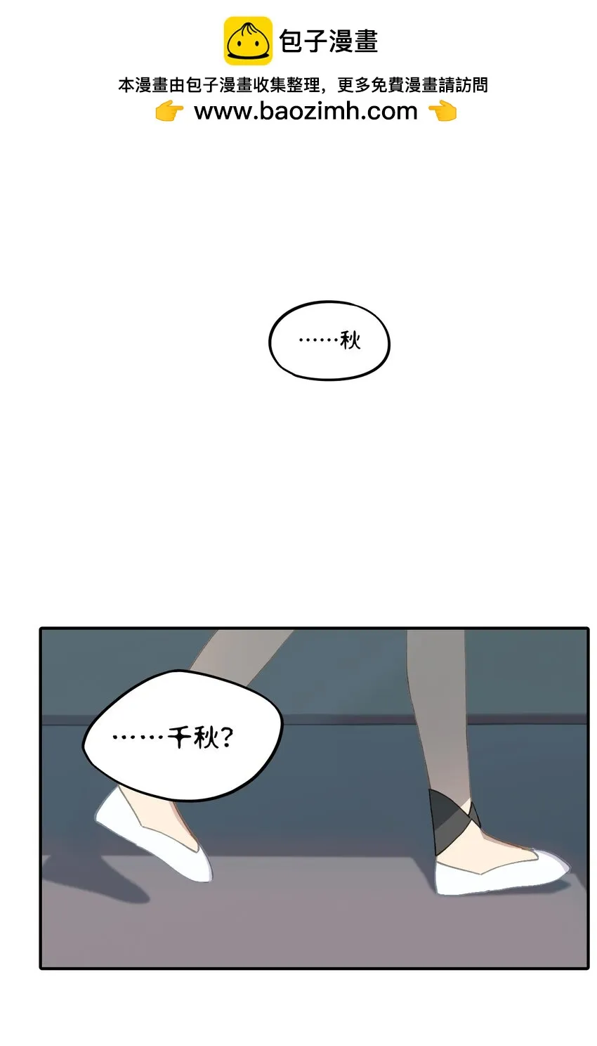 006 兄台你哪位？ 第1页