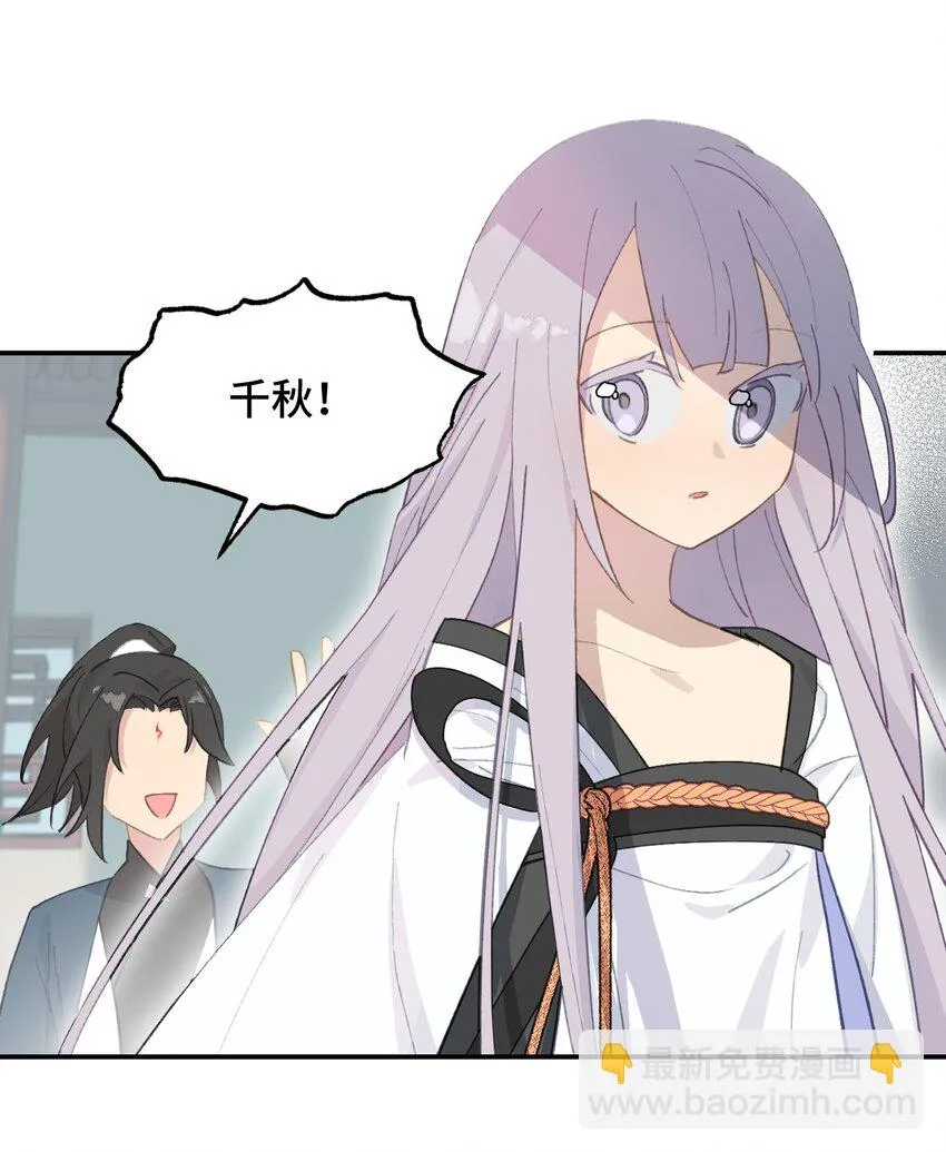 006 兄台你哪位？ 第2页