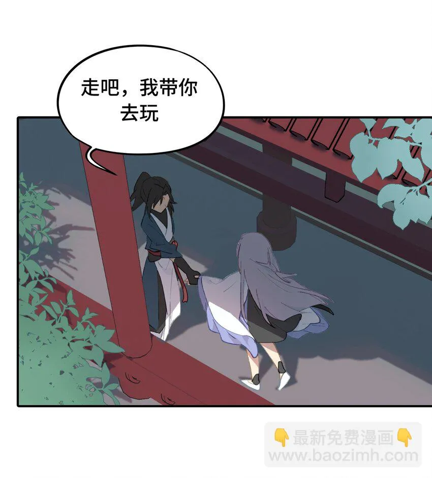 006 兄台你哪位？ 第4页