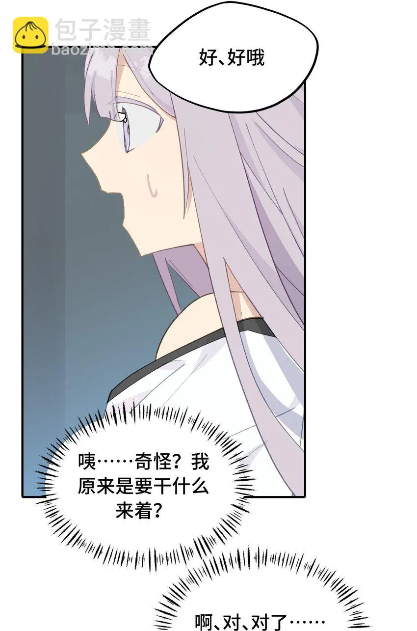 006 兄台你哪位？ 第5页