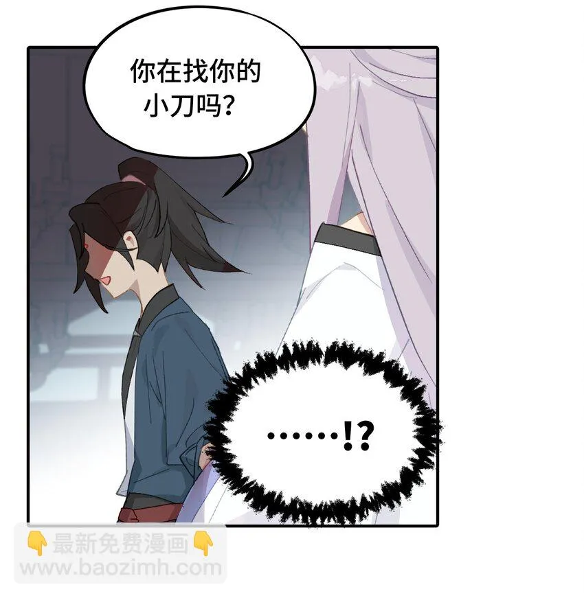 006 兄台你哪位？ 第7页