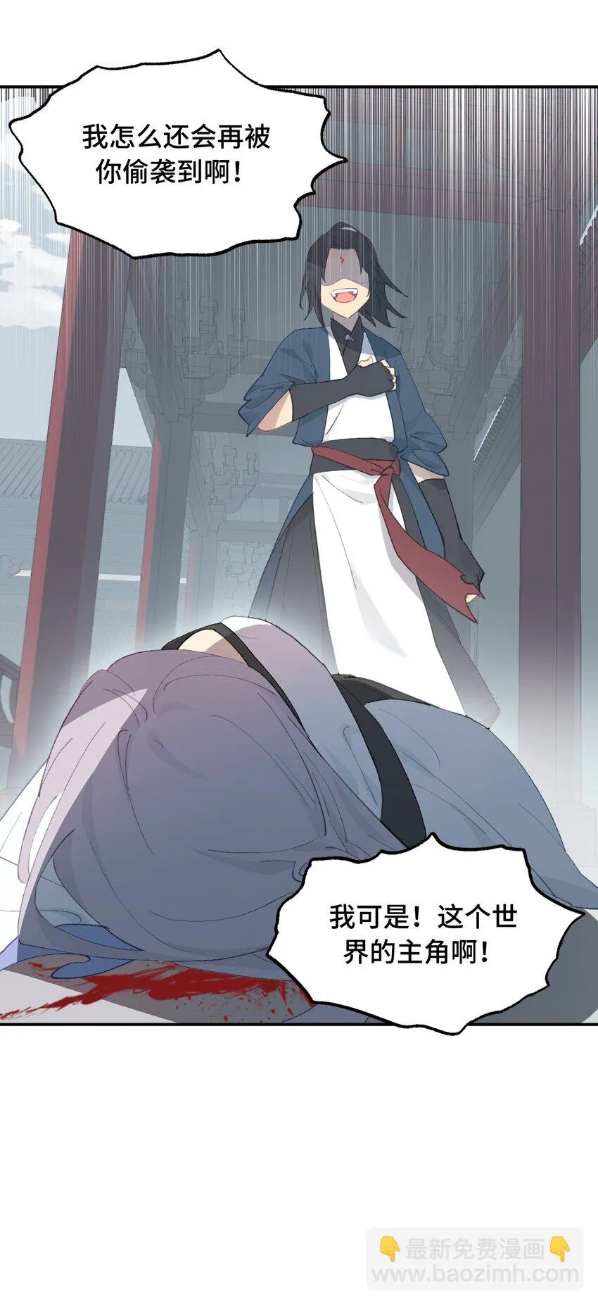 006 兄台你哪位？ 第10页