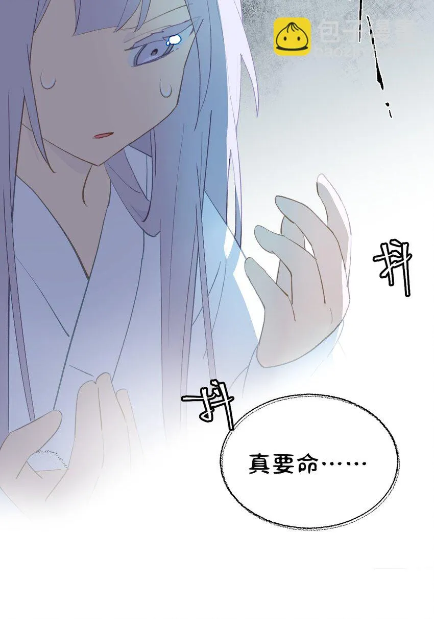 006 兄台你哪位？ 第13页