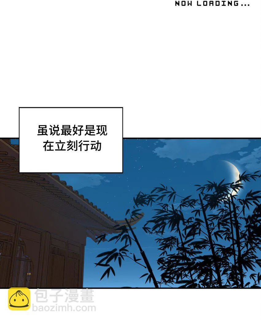 006 兄台你哪位？ 第15页