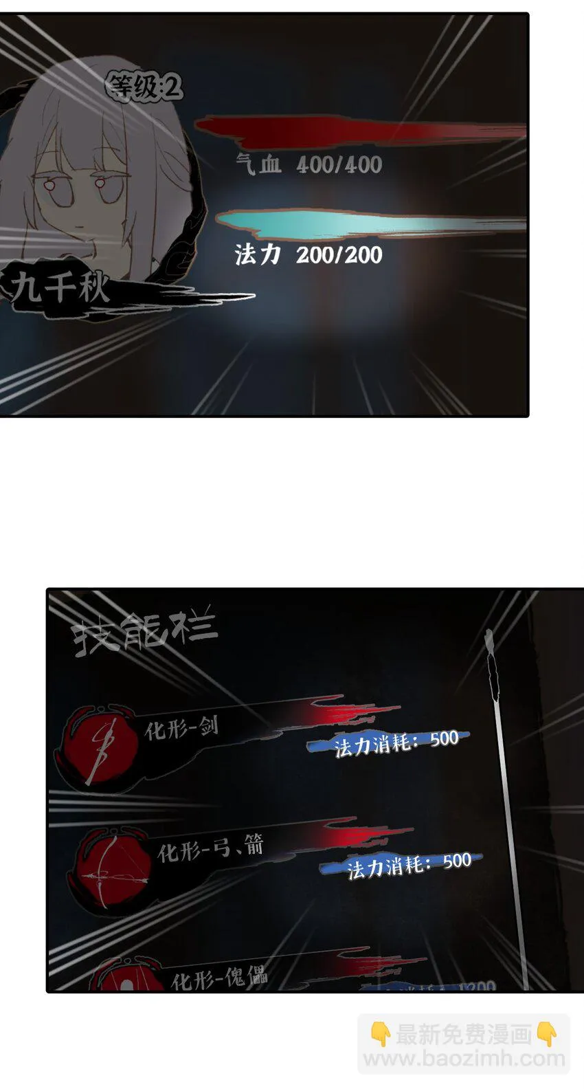 006 兄台你哪位？ 第17页