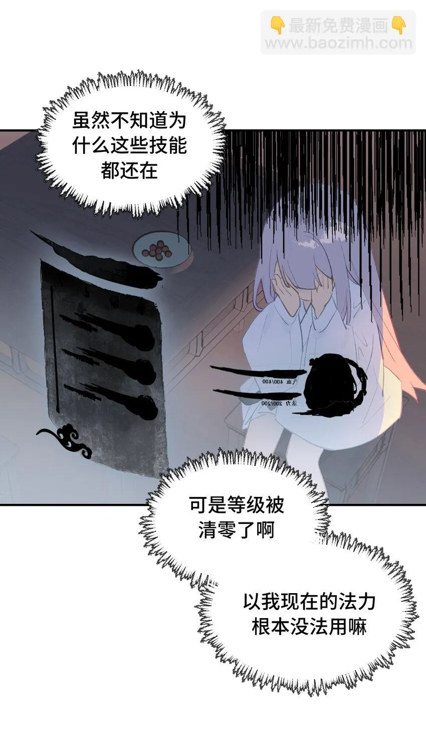 006 兄台你哪位？ 第18页