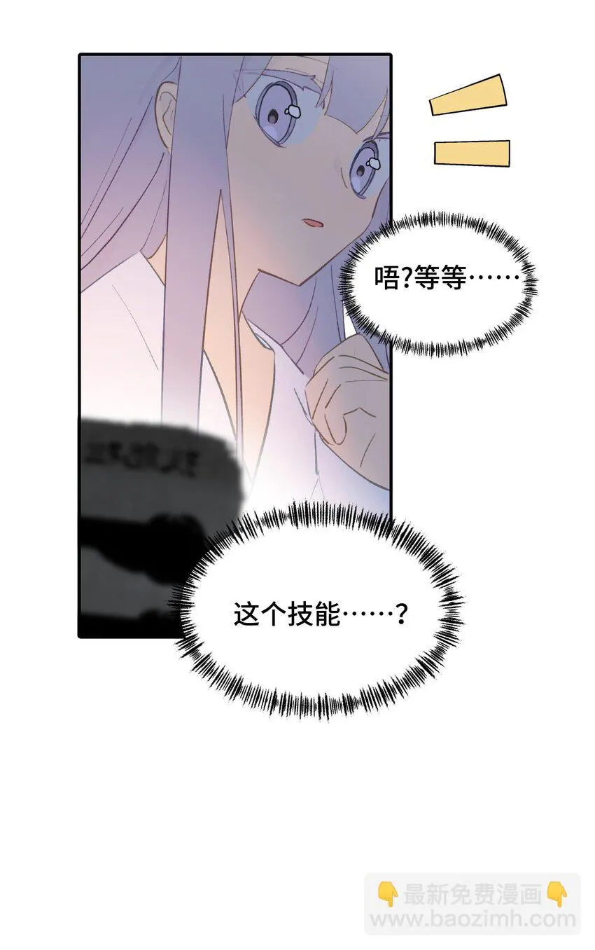 006 兄台你哪位？ 第20页