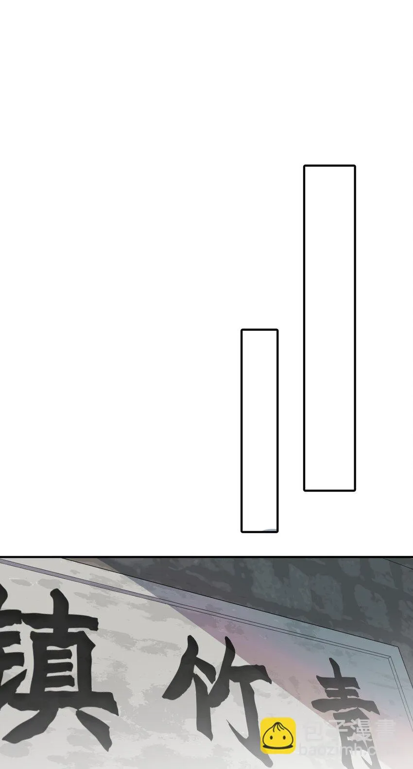 006 兄台你哪位？ 第26页