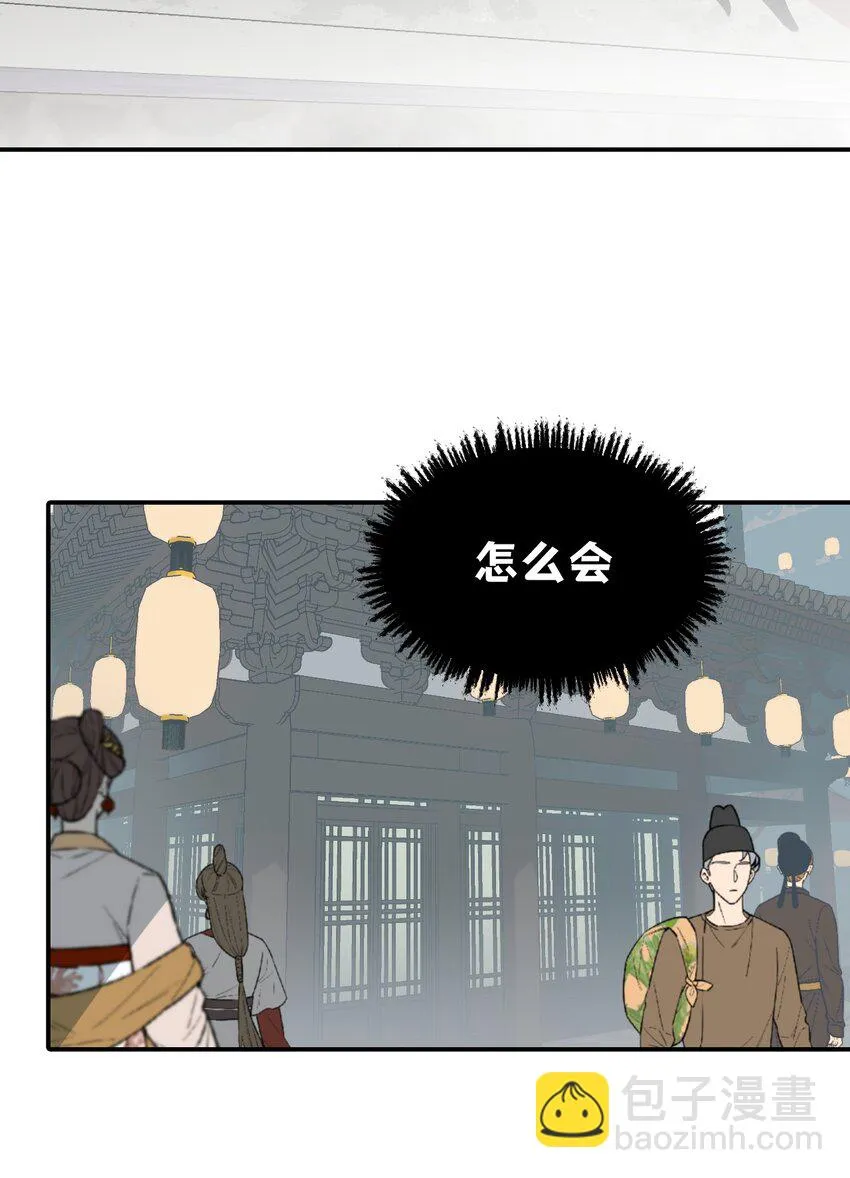 006 兄台你哪位？ 第27页