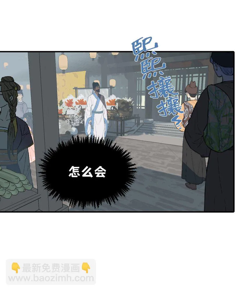 006 兄台你哪位？ 第28页