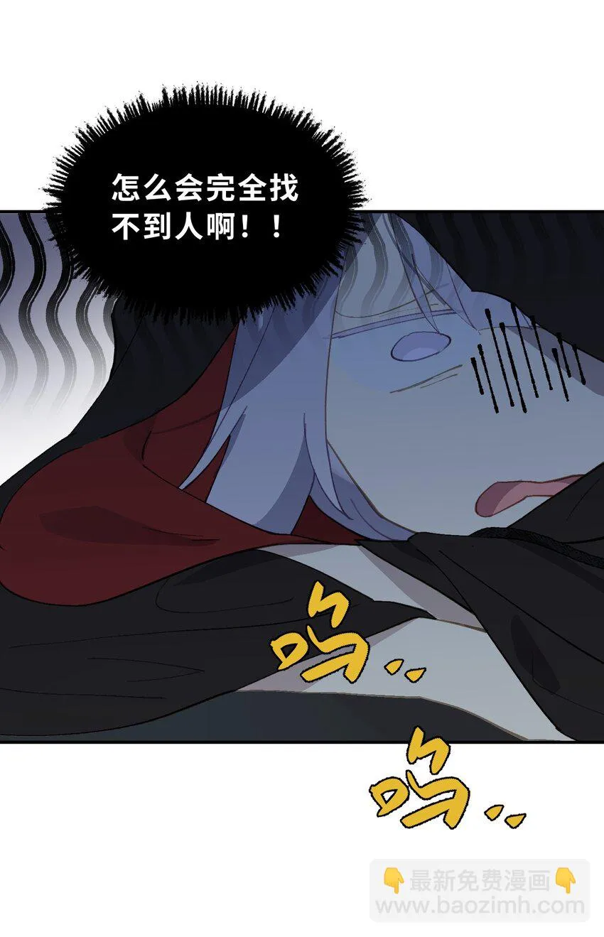 006 兄台你哪位？ 第30页