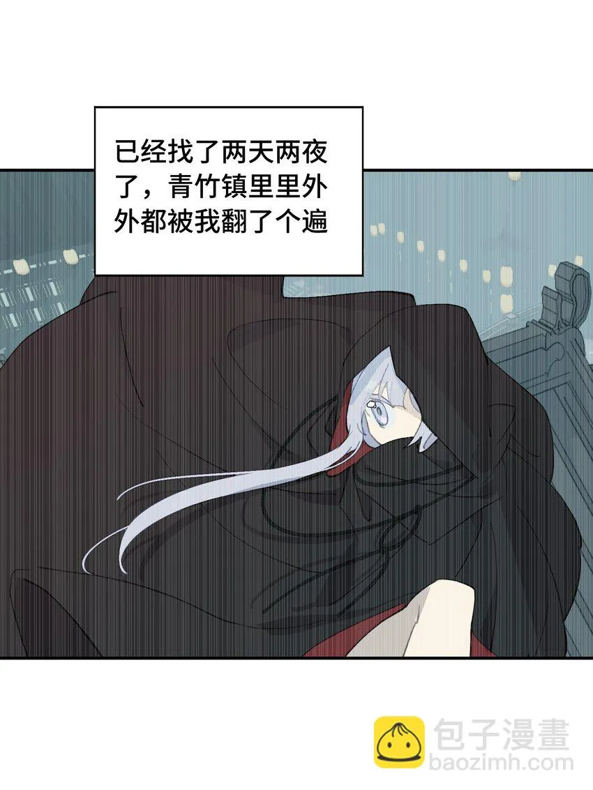 006 兄台你哪位？ 第31页