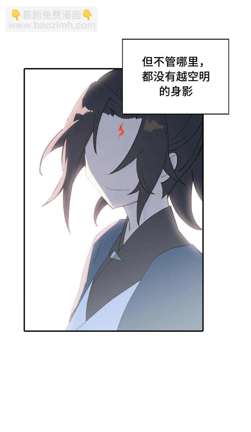 006 兄台你哪位？ 第32页