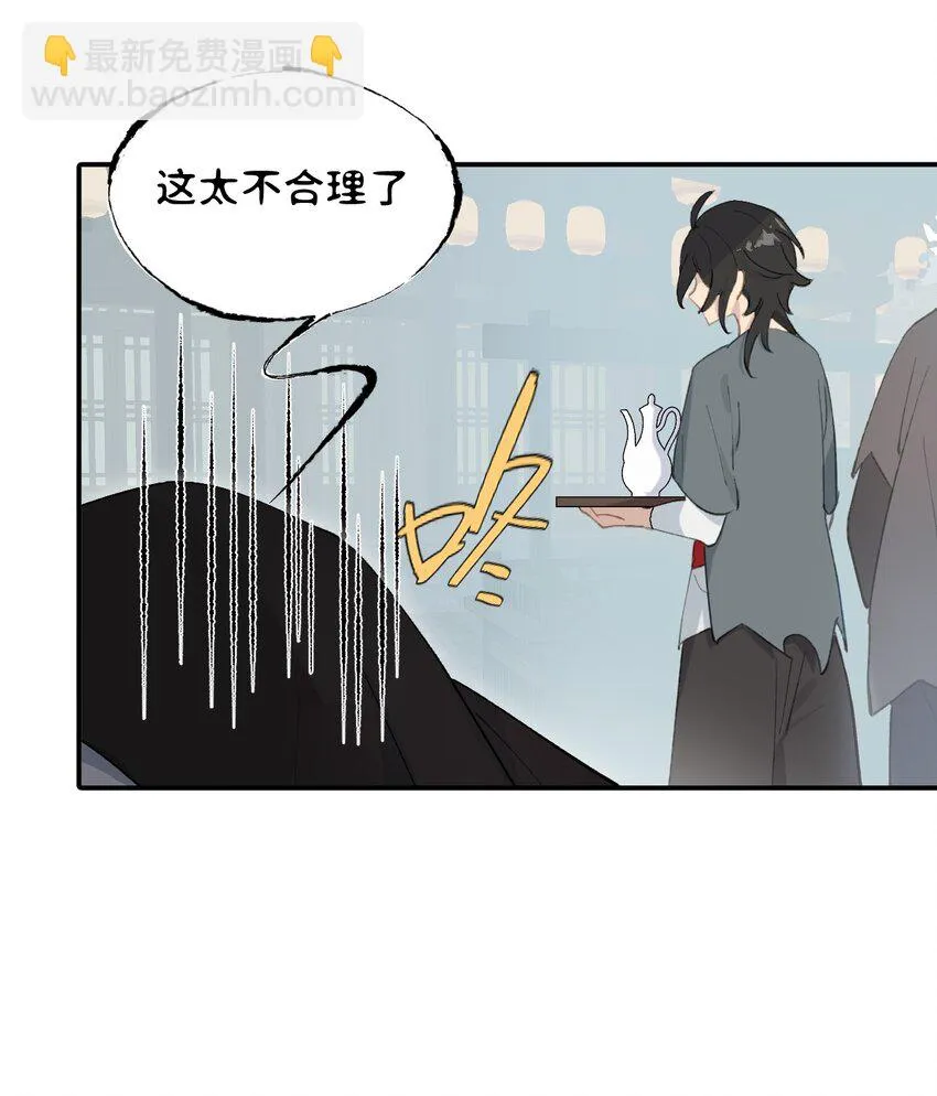 006 兄台你哪位？ 第35页