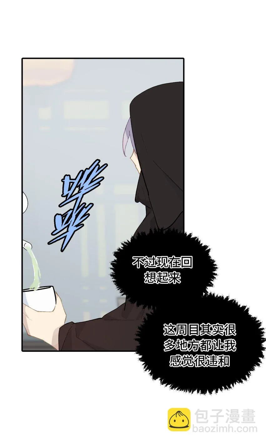 006 兄台你哪位？ 第37页