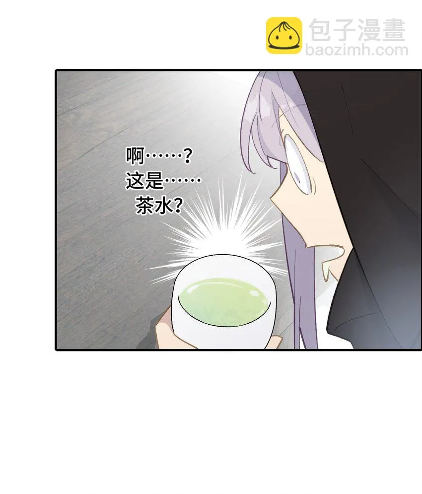 006 兄台你哪位？ 第39页