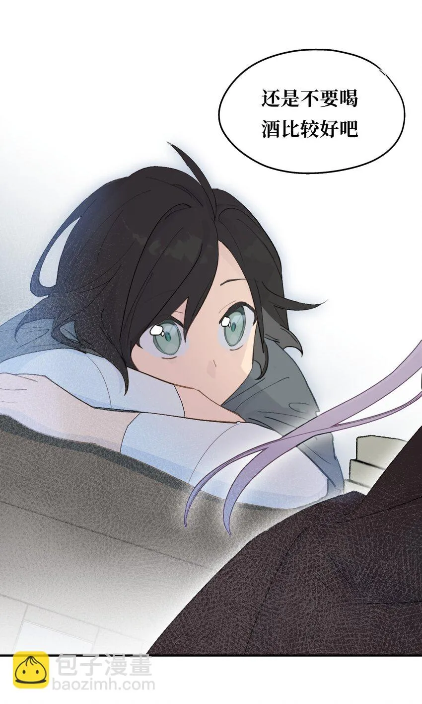 006 兄台你哪位？ 第41页