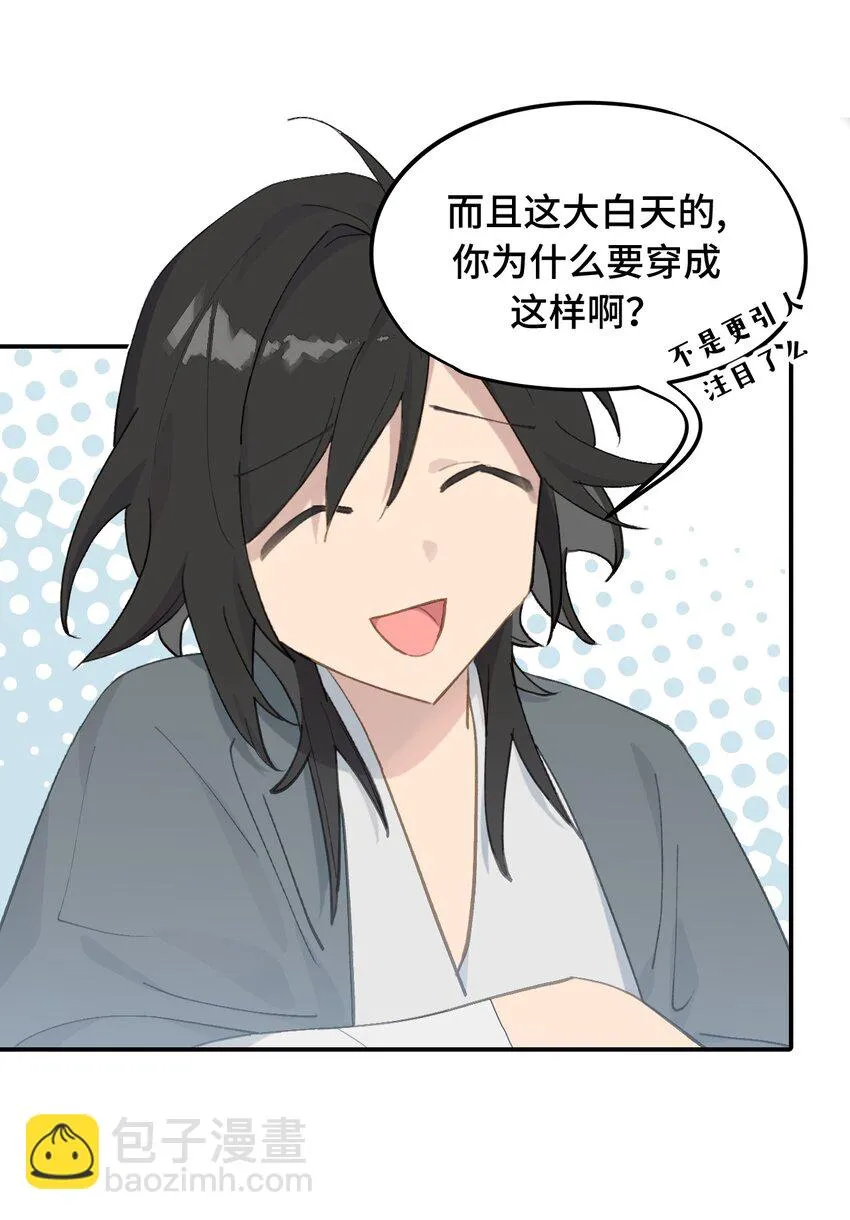 006 兄台你哪位？ 第42页