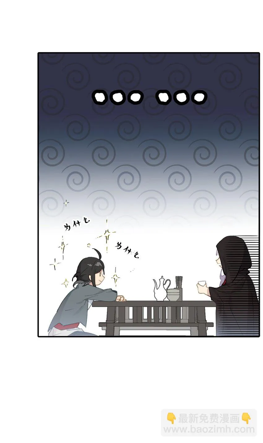 006 兄台你哪位？ 第43页