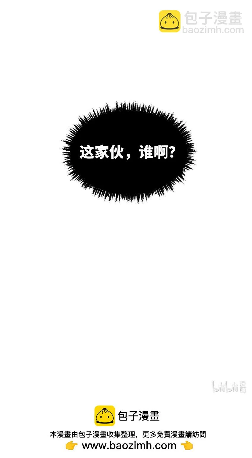 006 兄台你哪位？ 第44页