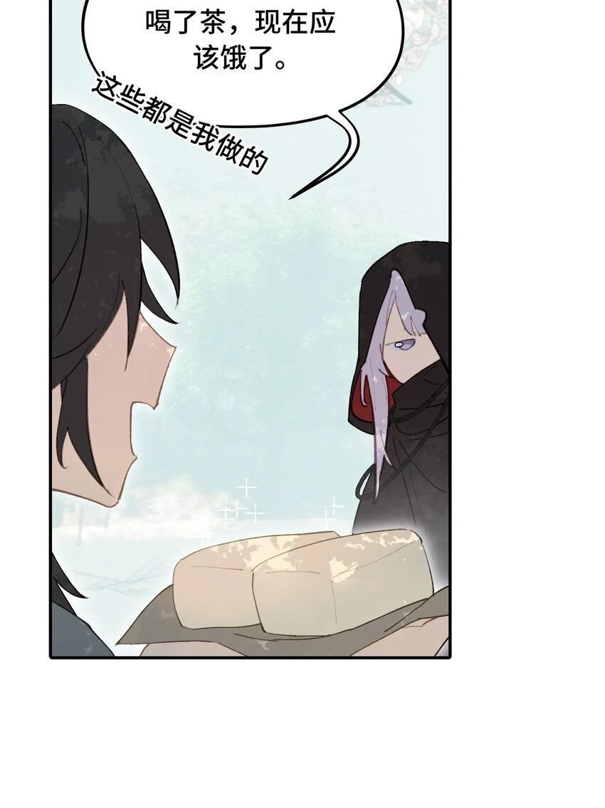 008 过于热心的小孩 第4页