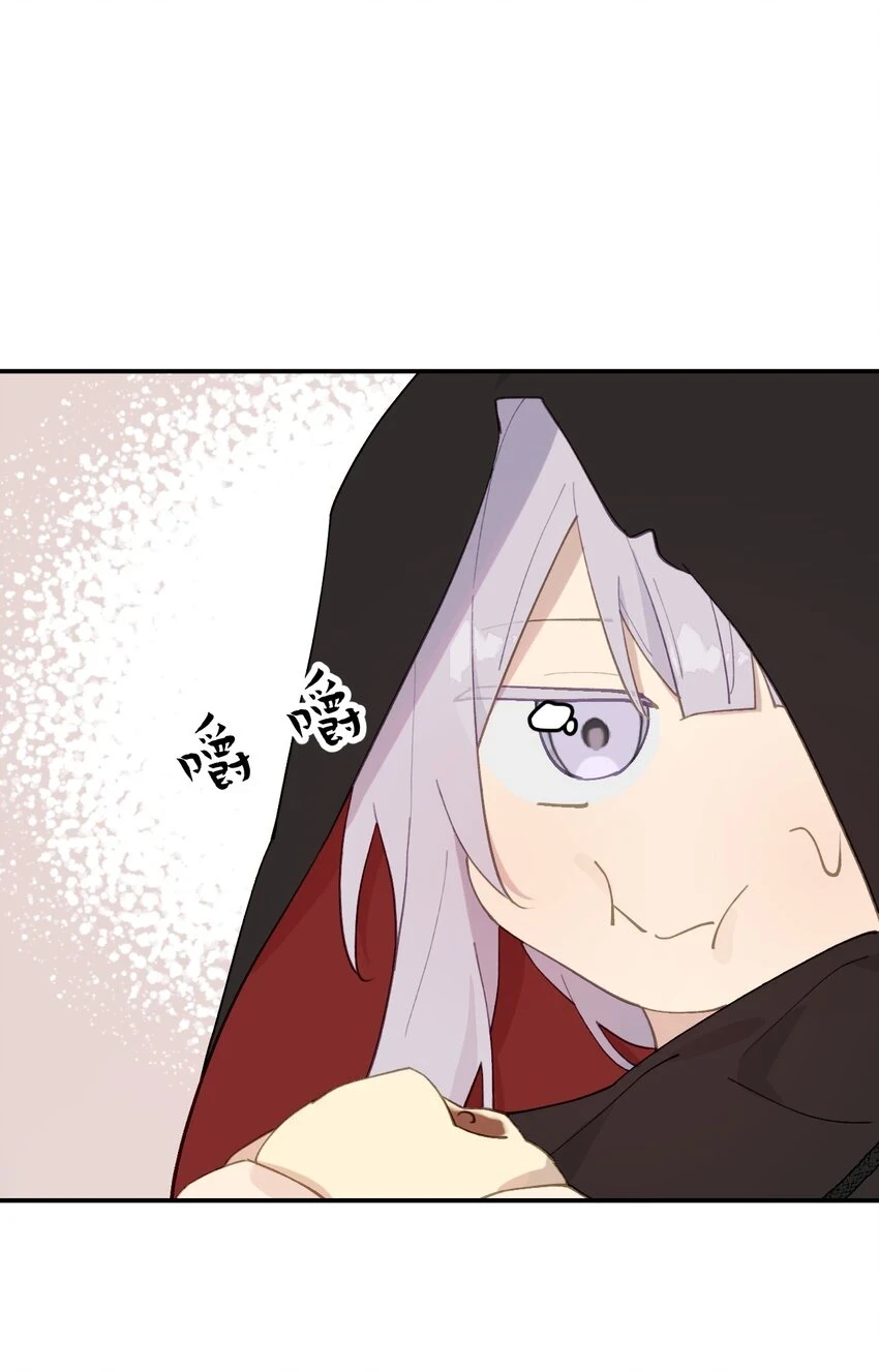 008 过于热心的小孩 第7页