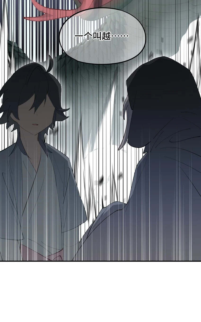 008 过于热心的小孩 第19页