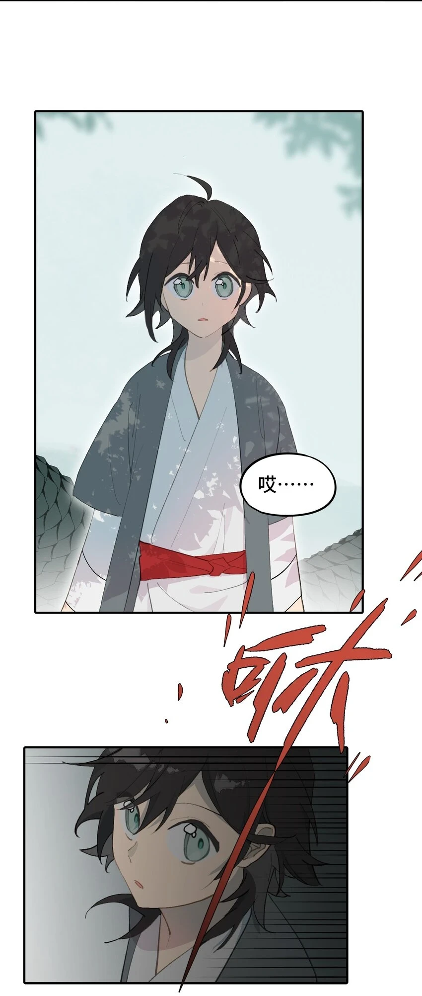 008 过于热心的小孩 第26页