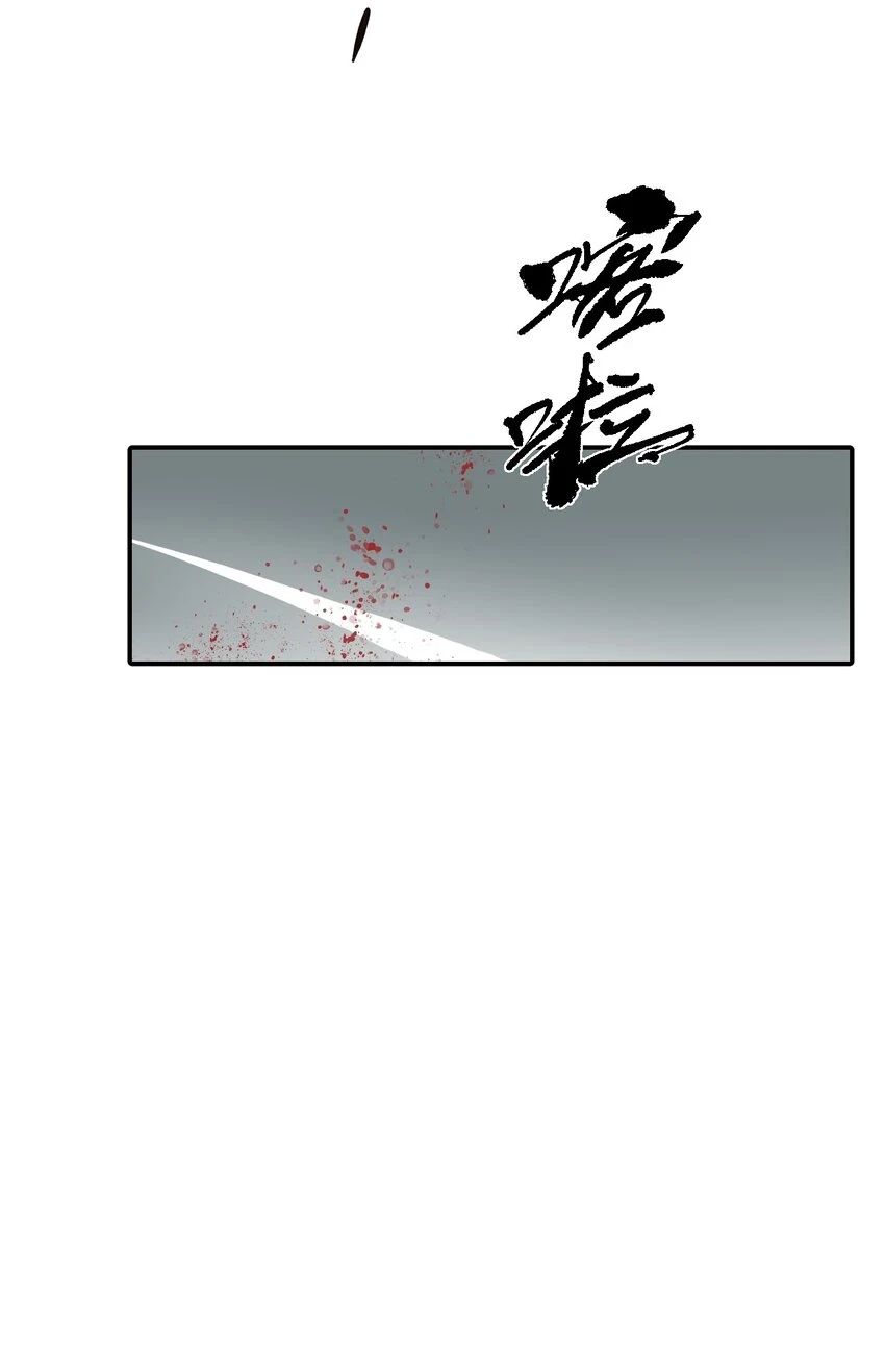 008 过于热心的小孩 第27页