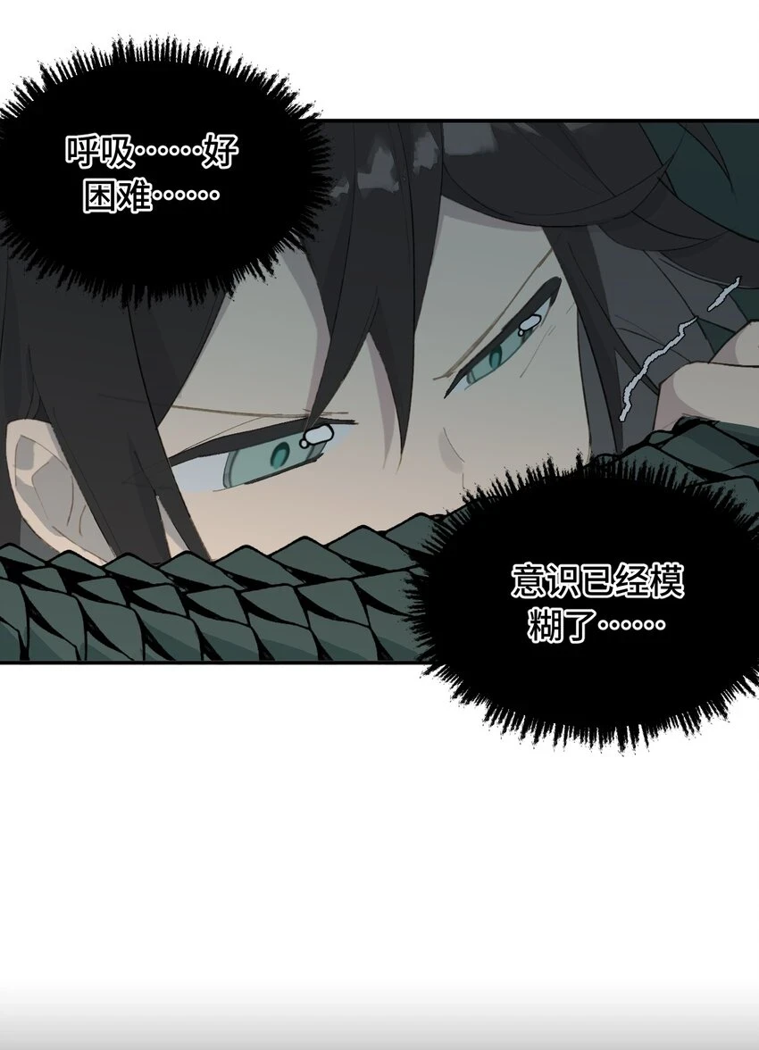 008 过于热心的小孩 第37页