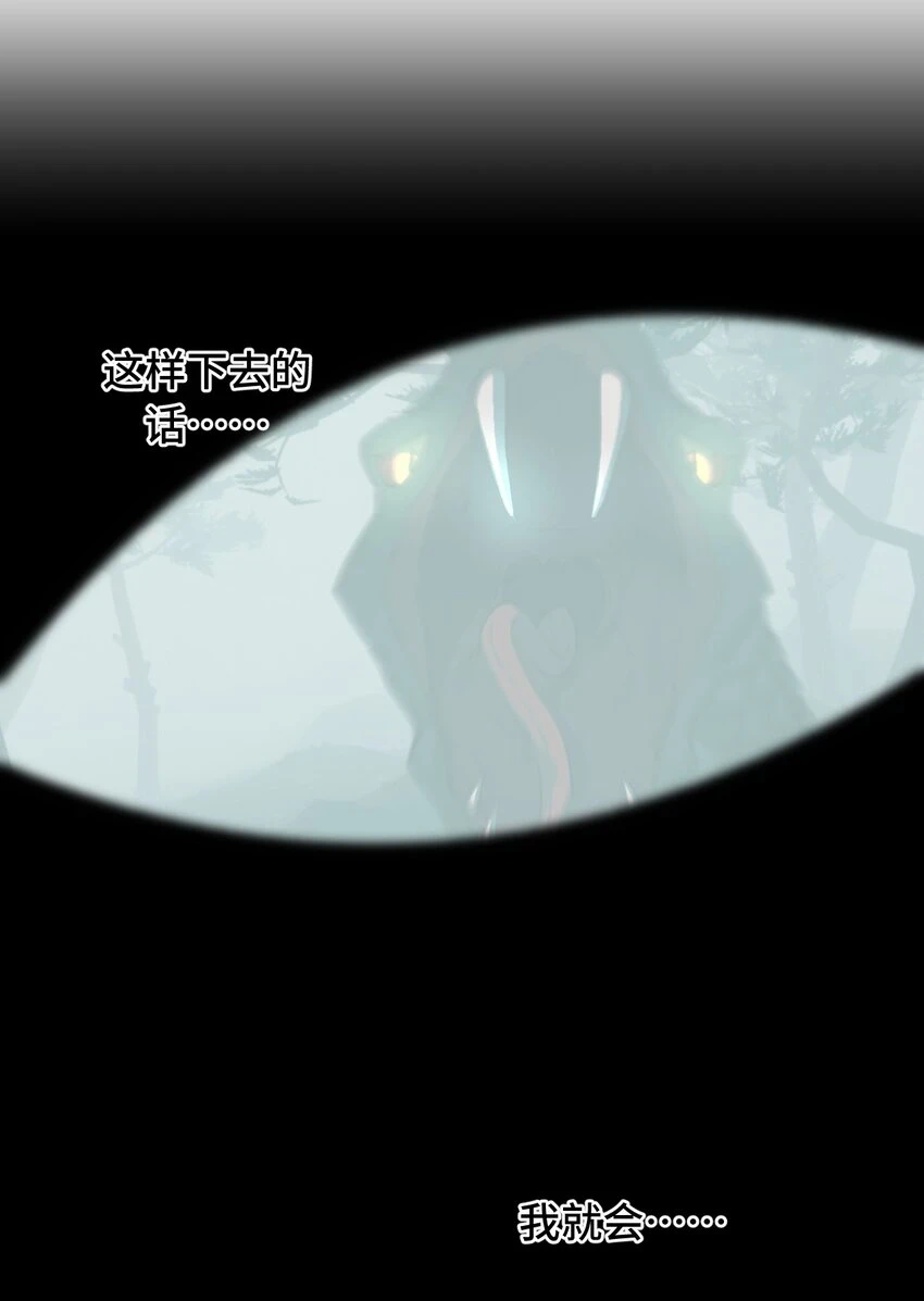 008 过于热心的小孩 第38页