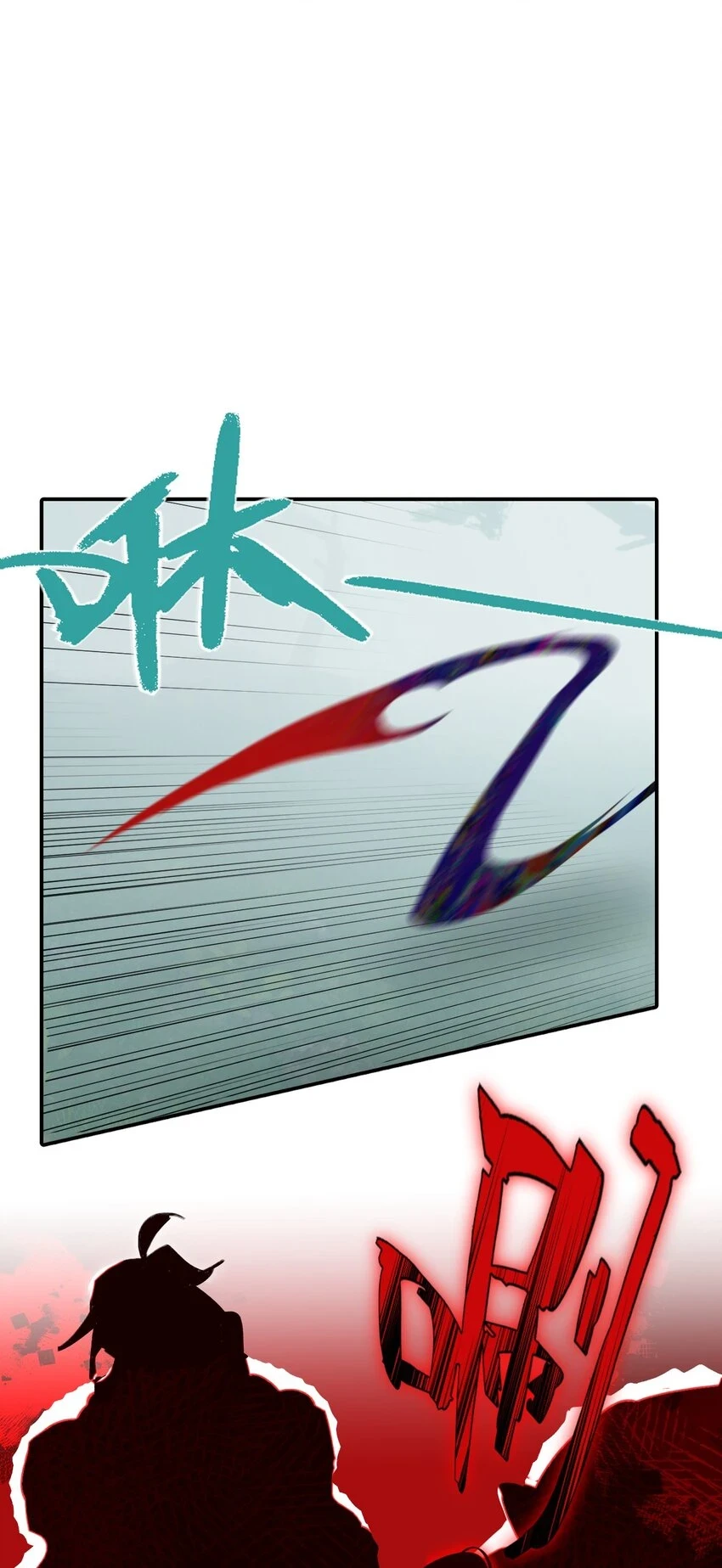 008 过于热心的小孩 第40页