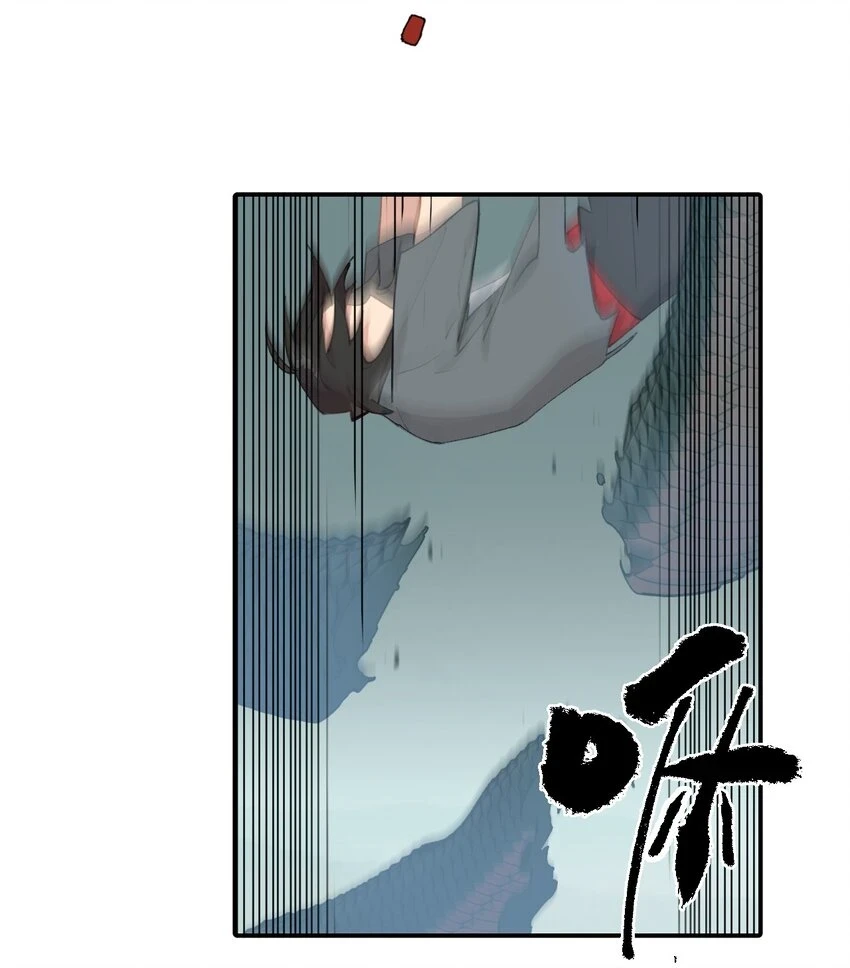 008 过于热心的小孩 第42页