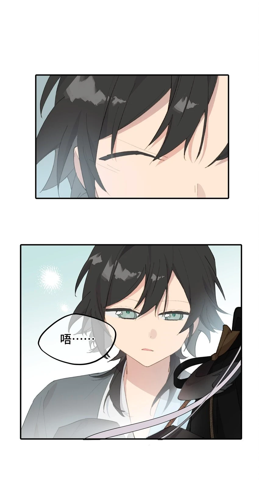 008 过于热心的小孩 第44页