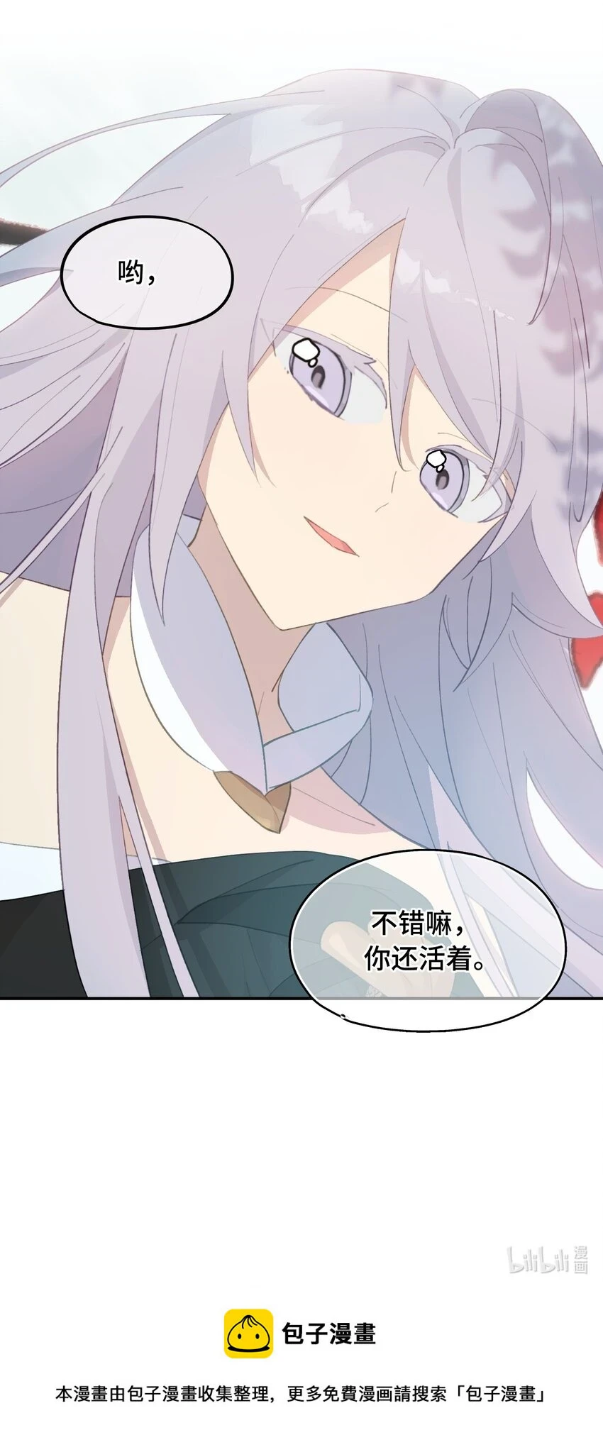 008 过于热心的小孩 第46页