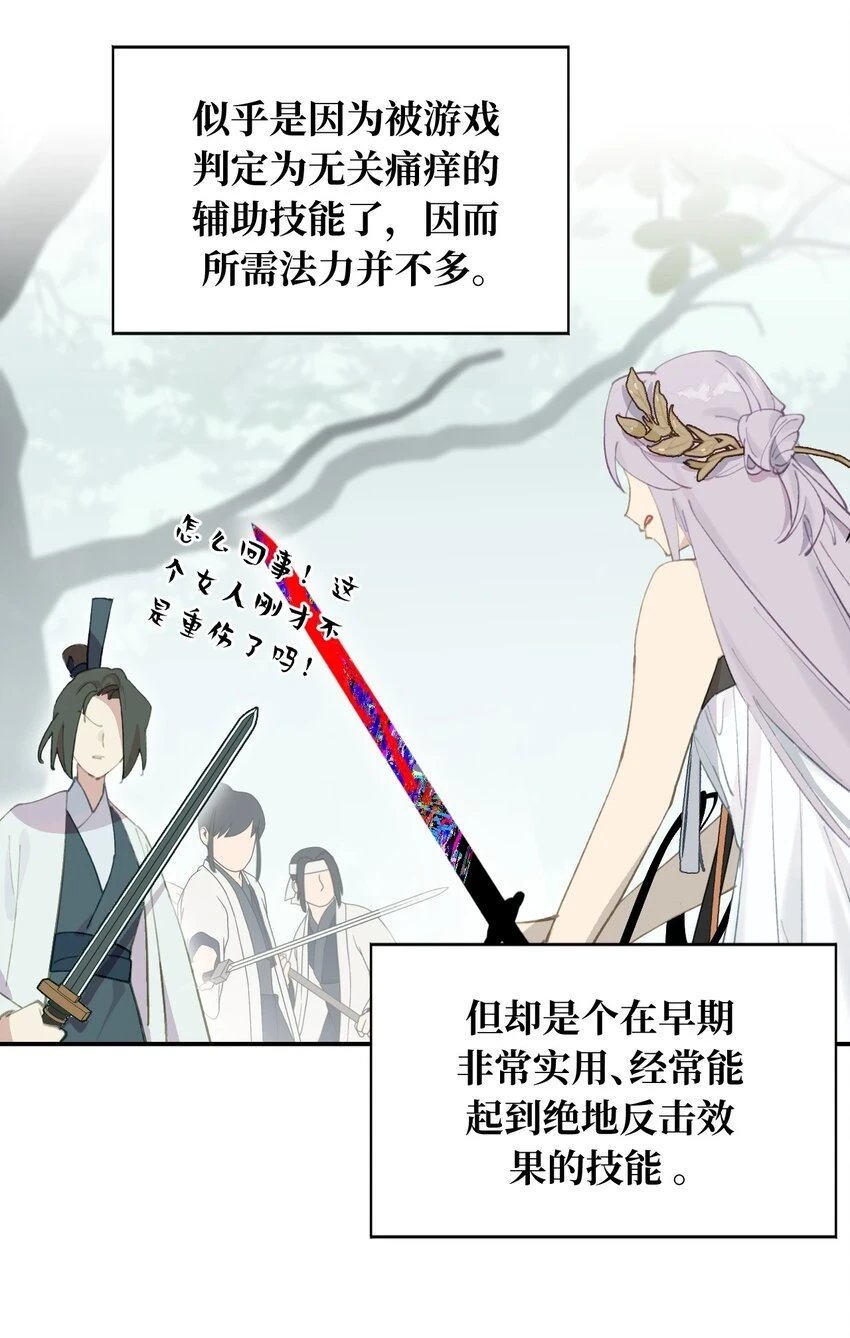 009 其名⬜⬜⬜ 第3页