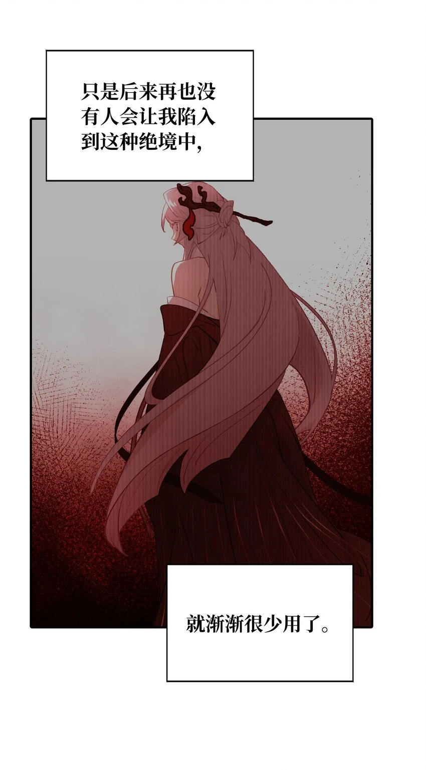 009 其名⬜⬜⬜ 第4页