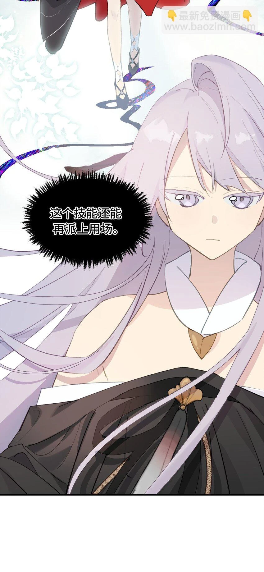 009 其名⬜⬜⬜ 第6页