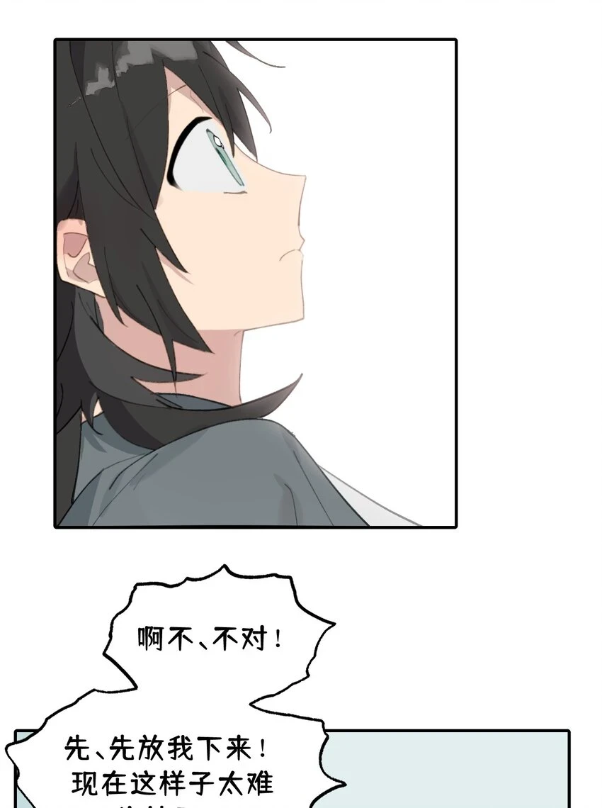 009 其名⬜⬜⬜ 第9页