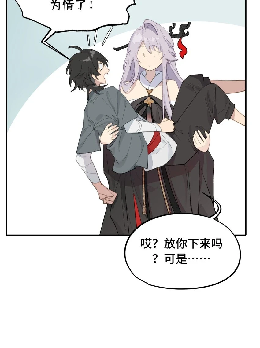 009 其名⬜⬜⬜ 第10页