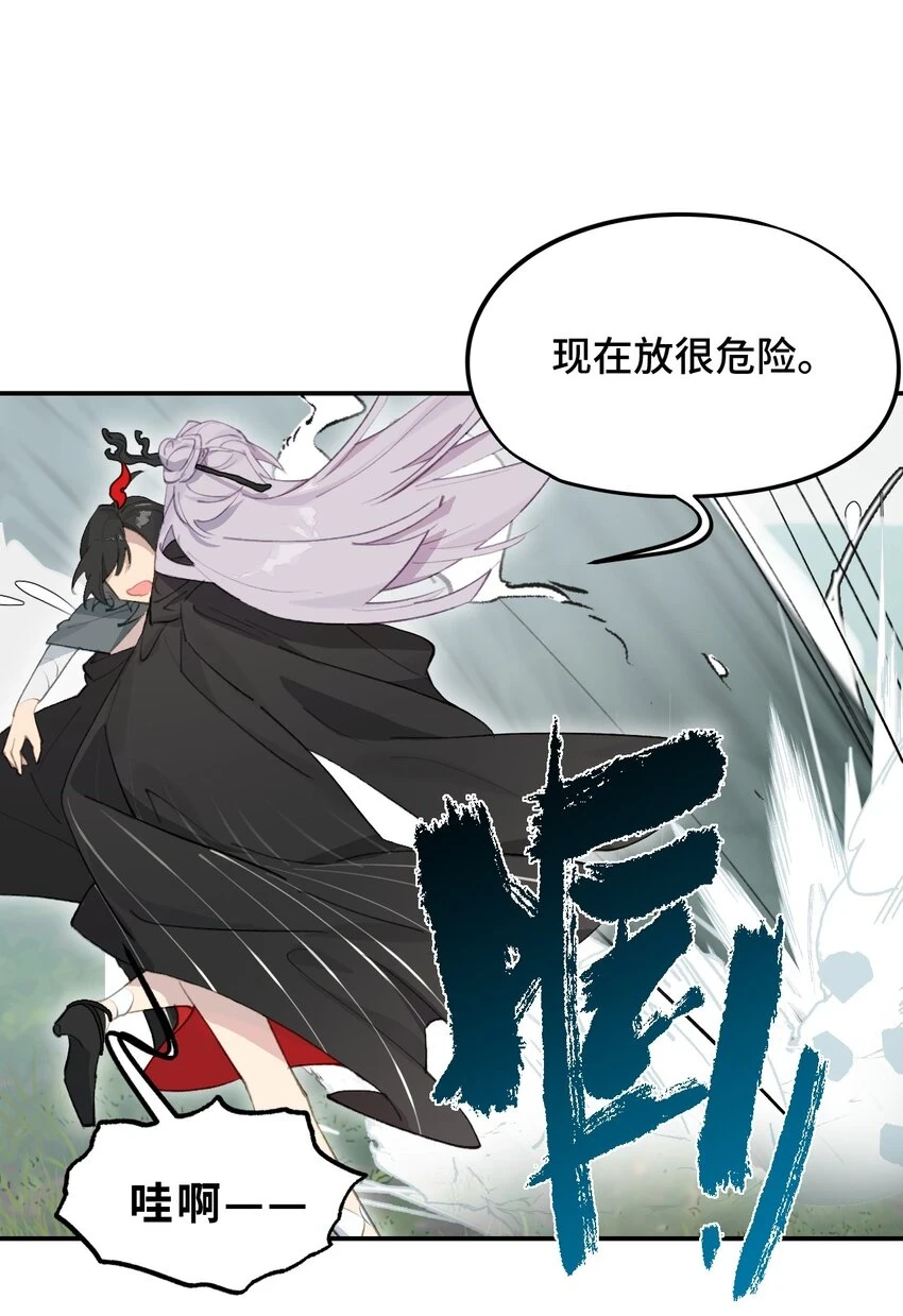 009 其名⬜⬜⬜ 第11页